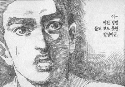 김연아 움짤 귀여운 허컥 놀라는