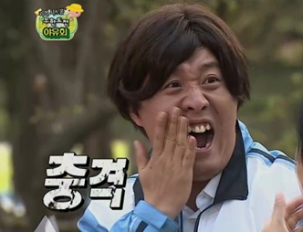 무한도전 충격 정준하 깜놀 무도 표정 충격적 얼굴