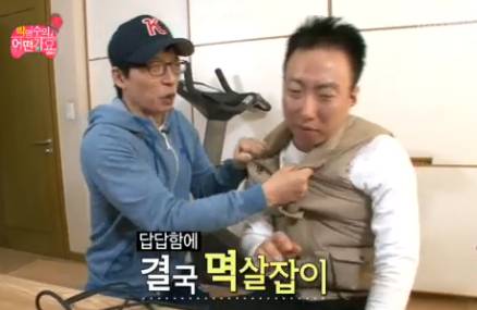 멱살  멱살잡이  박명수  유재석  무한도전