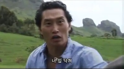 너 입 닥쳐 미드 장면 닥쳐라 입닥쳐