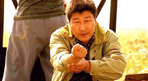 이거나 먹어라  먹어 뽁큐 송강호 손가락욕 뻐큐머겅 뻐큐 머겅