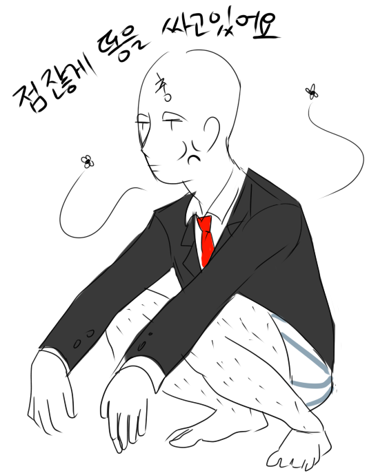 박멸   벌레  점잖게 똥을 싸고있어요 위에는 양복입고 똥싸는 그림