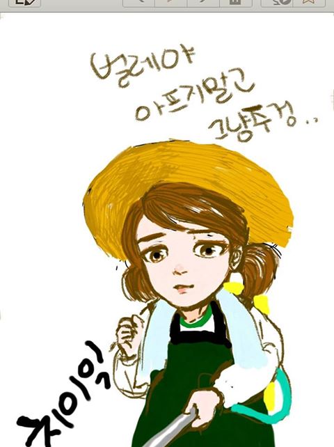 박멸  벌레  벌레야 아프지말고 그냥 죽어 주겅 치이익 살충제 살포 그림