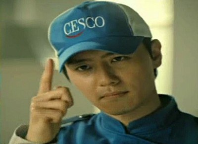 해충 박멸에는 역시 세스코 벌레 퇴치