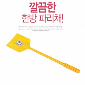깔끔하게 파리채로 벌레 퇴치
