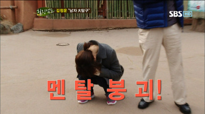 멘탈붕괴 문화충격 충격 좌절 뭐냐 이게 힐링캠프 명장면 