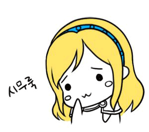 시무룩 좌절 힘빠짐 힘빠지는 시무룩한 소녀 귀여운 슬픈 움짤