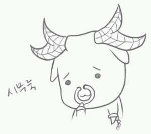 시무룩 좌절 힘빠짐 힘빠지는 시무룩한 소무룩 슬픈 힘이없어