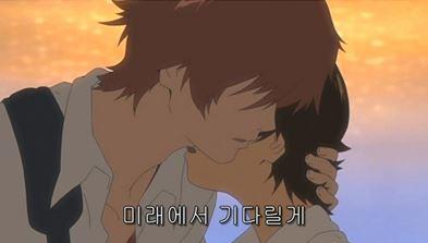 좌절 모쏠 솔로 미래에서 기다릴게 만화 장면 남자 여자 커플 솔로