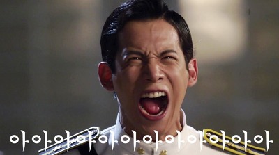 으아아아아 열받아 표정 드라마 분노