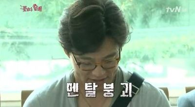 멘탈붕괴 이서진