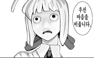 멍 표정 넉이나간 멘붕 멘탈이 사라졌습니다