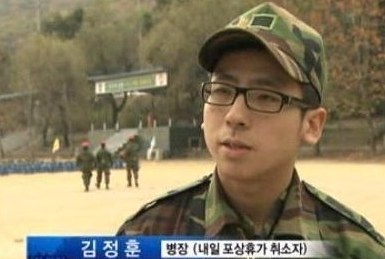 멘붕 병장 김정훈 레전드 휴가 취소자 빡침 깊은 내일 포상휴가
