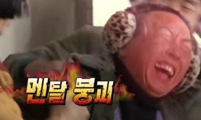 박명수 멘탈 붕괴 멘붕 무한도전 무도