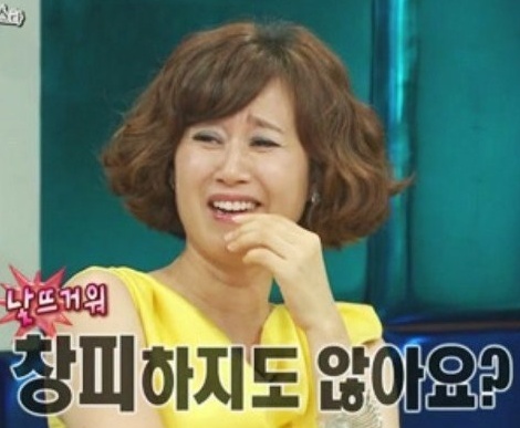 창피 하지도 않아요 낯뜨거워 쪽팔림 쪽팔려 창피해 창피함 박미선 표정 라디오 스타