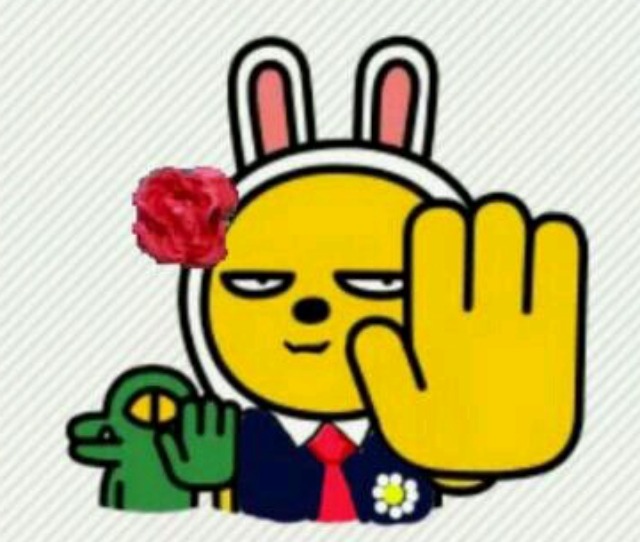 반사 이모티콘 카톡