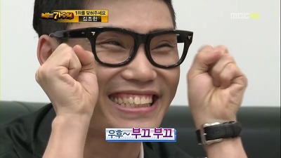 우후 부끄 뿌끄 애교 손발 오글 김범수