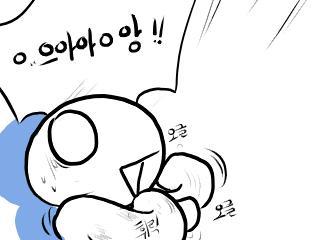 오글 오글오글 손발 휘릭 으아아아 참을 수 없어 너무 오글거려서