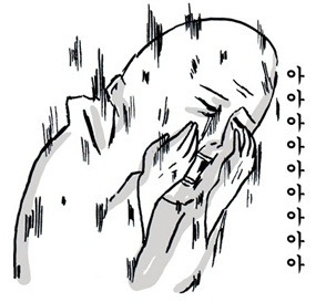 아아아아 손발이 없어졌어 오글거려 오글오글 오글