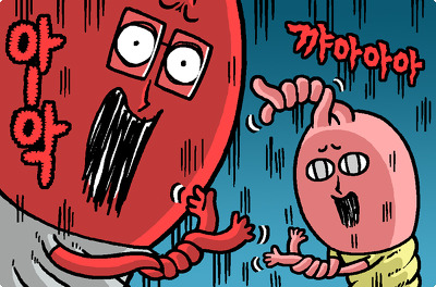 모든 손발이 모두 오그라들었다 오글