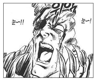 눈 내눈 못볼것 봤어 더러워 아아아아 눈눈내눈