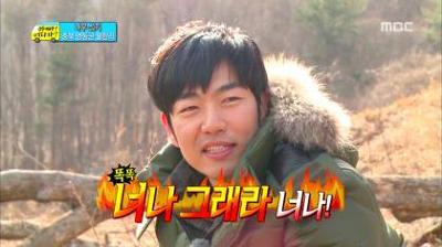 너나 그래라 단호 짜증 화남 