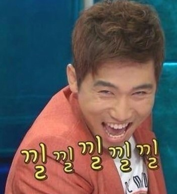 낄낄낄 표정 비열한 웃긴 비아냥 낄낄 유세윤 야비
