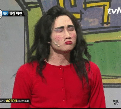 움짤 뭐냐 싫다 너 싫어