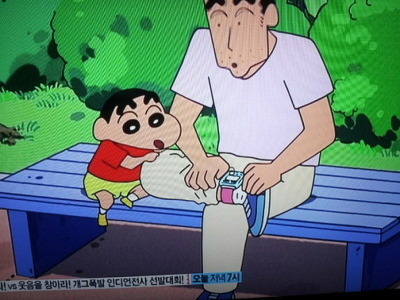 짱구 전자발찌 짱구아빠 만화  경찰  철컹철컹 철컹 짱구 아빠