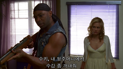 철컹 수갑  철컹철컹  수키 내 뒷주머니에서 수갑 좀 꺼내줘