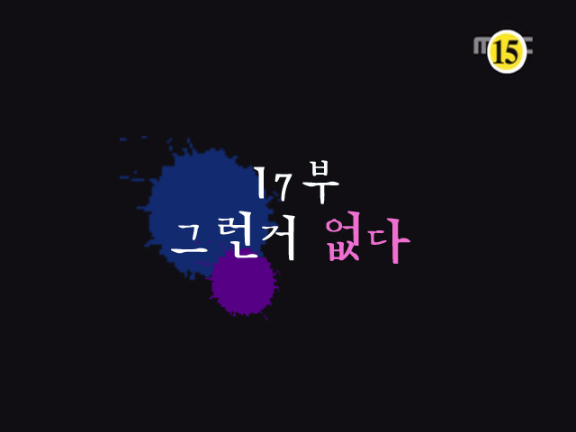 그런거 없다 공백 낚시 의미 없다 그런거없다 의미없다