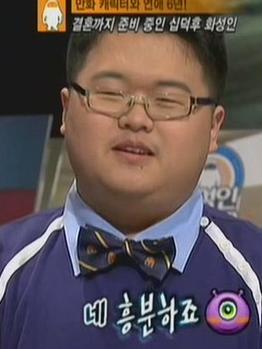 덕후 십덕후 10덕후 흥분 흥분하죠 화성인 덕후 오덕후 오덕