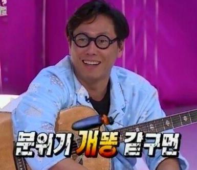분위기 개똥 같구먼 무한도전 못친소 윤종신 황당하네 황당