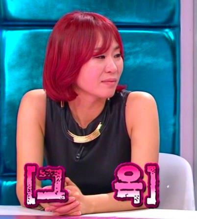 그윽 여자 라디오스타 눈빛 그윽한