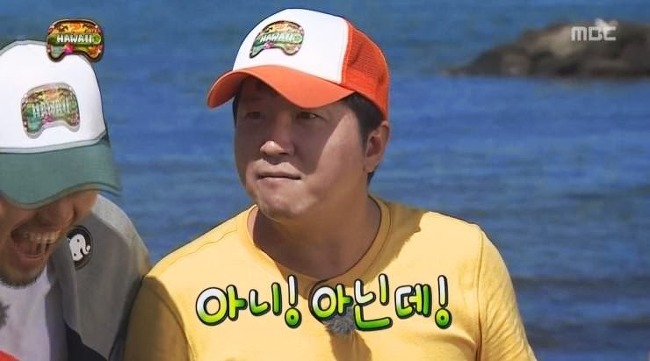 아니 아닌데 정형돈 무한도전 무도