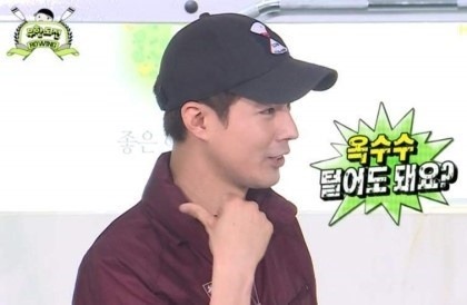 옥수수 털어도 돼요 무한도전 무도 조인성 짜증 열받아아