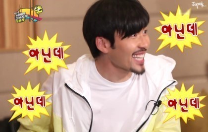 아닌데 노홍철 놀림 놀릴때 무한도전 무도 홍철이 그녀석 아니 아니거든