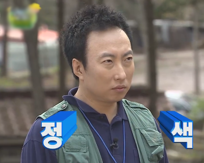 정색 화 짜증 박명수 무도 무한도전 표정 화난