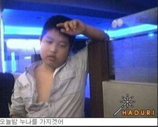 고전 오늘밤 누나를 가지겠어 하두리 허세 초딩 게임방 레전드 잼민이