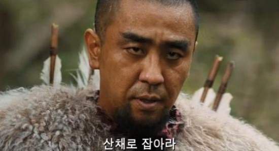 산채로 잡아라 영화 활 활쏘기 추격 최종병기 활 류승룡