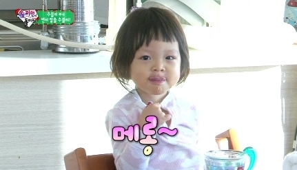 메롱 사랑이 사랑 슈퍼맨이 돌아왔다 추성훈 추사랑 귀여운