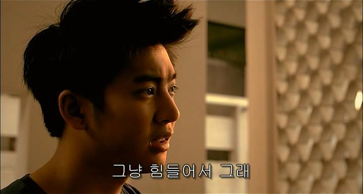 그냥 힘들어서 그래 영화 남자 힘들어