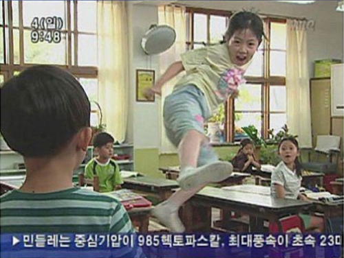 헥토파스칼킥 헥토 파스칼 킥 헥토파스칼 발차기 단팥빵 심은경 레전드 정면