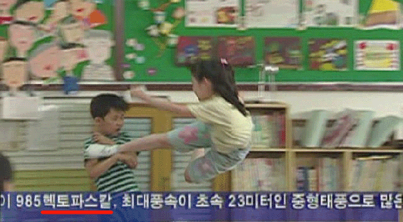 헥토파스칼킥 헥토 파스칼 킥 헥토파스칼 발차기 단팥빵 심은경 레전드 정면