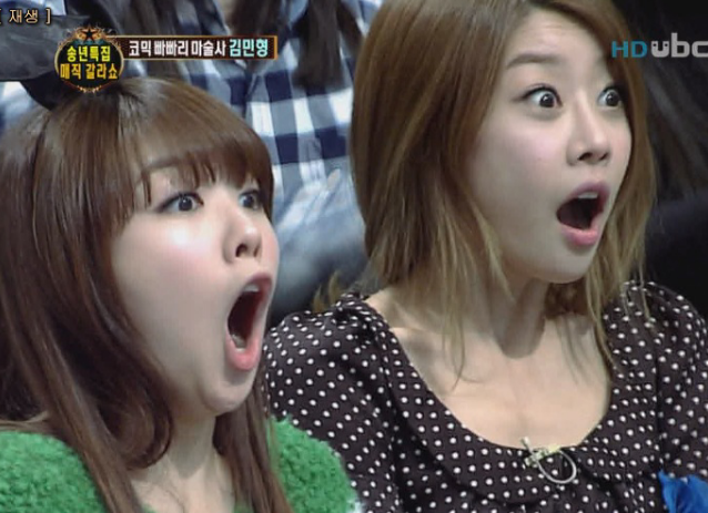 깜놀 민아 리액션 깜짝 놀라는 모습 표정 입벌리고 아이돌 여자 놀람 개깜놀 허컥