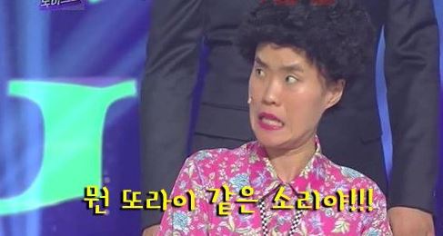 뭔 또라이 같은 소리야 로비스트 개콘 개소리 개또라이 미친놈 미친소리 뭐냐 표정 박지선