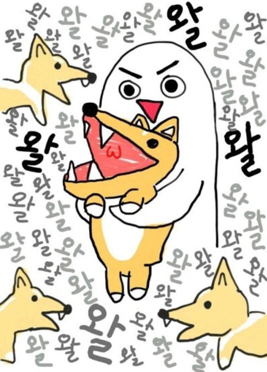 시끄러운 시끄러운짤 정신없는 시끄러워 소리 개 짖는 소리 왈왈 개 강아지