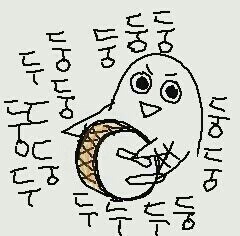 시끄러운 시끄러운짤 정신없는 시끄러워 소리 장구 북 둥둥 북치는