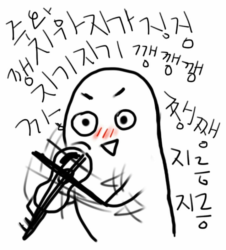 시끄러운 시끄러운짤 정신없는 시끄러워 소리 바이올린 지릉 깽깽깽 챙챙 지기지기 지가징징