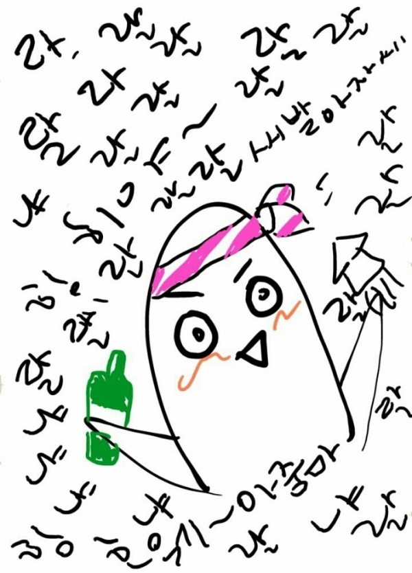 시끄러운 시끄러운짤 정신없는 시끄러워 소리 소주 술먹고 오징어 술주정 술취한